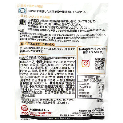4901012049505-Q10