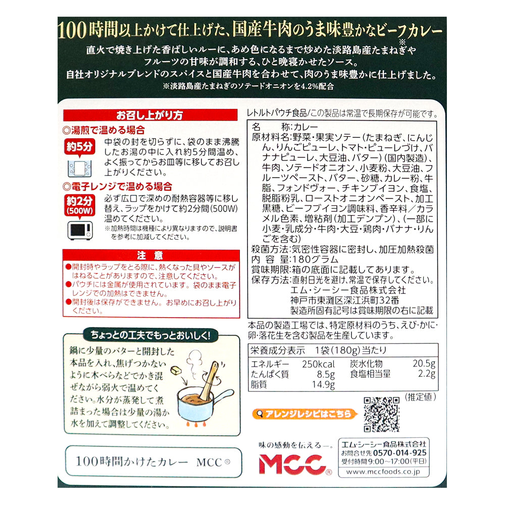 4901012140417-Q5