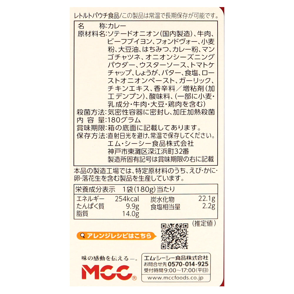 4901012140424-Q5