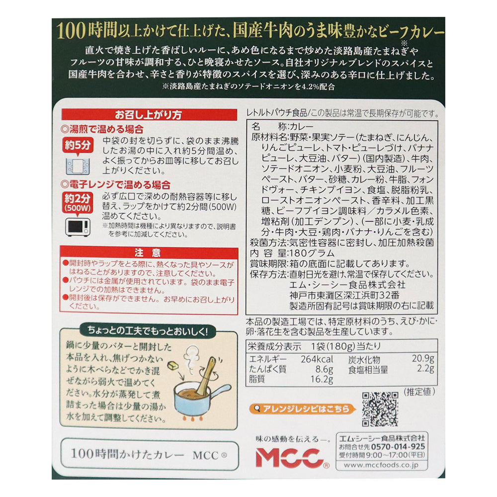 4901012140431-Q5