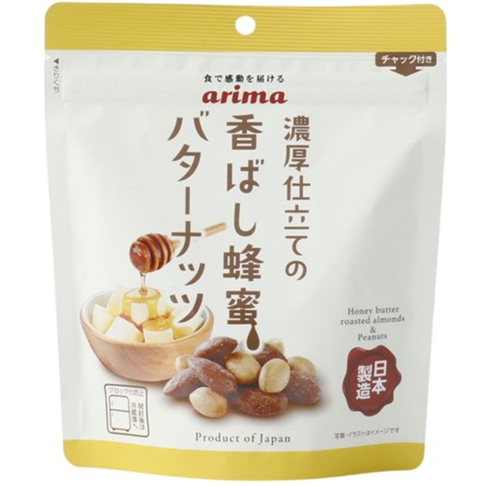 有馬芳香堂 香ばし蜂蜜バターナッツ 150g | 成城石井.com