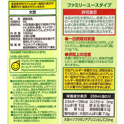 4901033631307-Q6