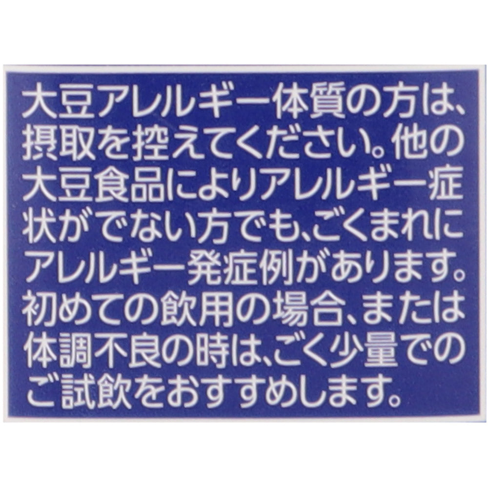 4901033643713-Q12