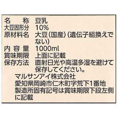4901033644222