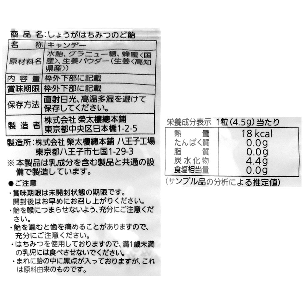 4901060192192-Q6