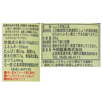 4901267085303