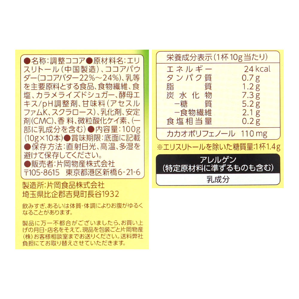 4901305406725