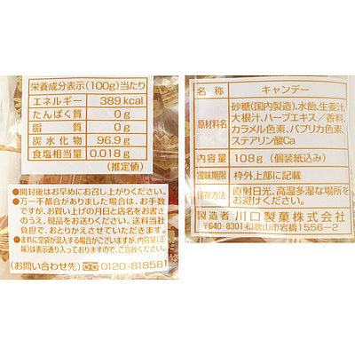 4901380180077-Q2