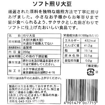 4901479067715-Q3