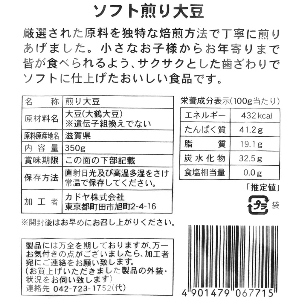 4901479067715-Q5