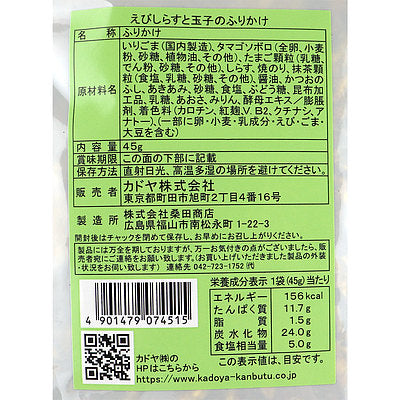 4901479074515-Q5