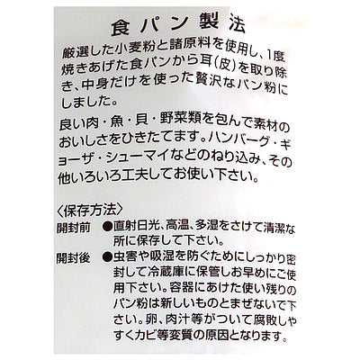 4901479164148-Q5
