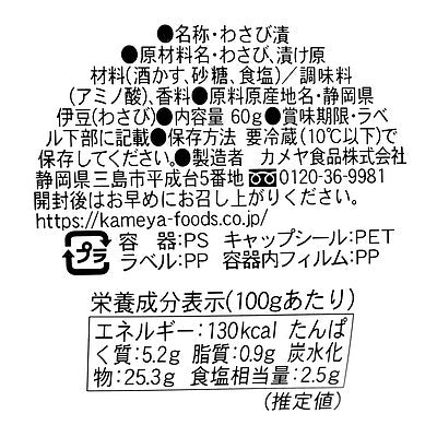 4901509904676-Q6