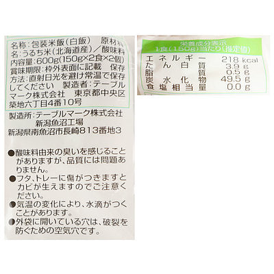 4901520122035-Q8