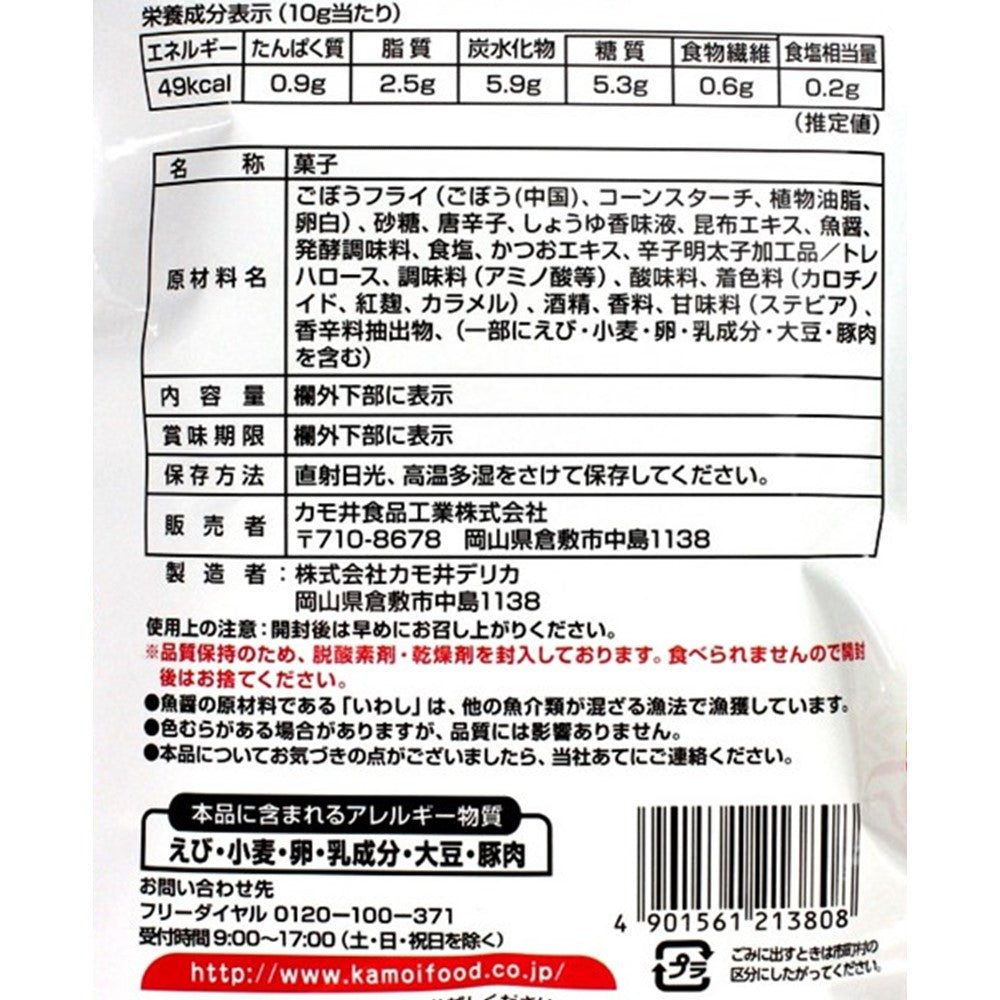 4901561213808-Q3