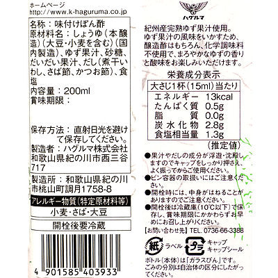 4901585403933-Q3