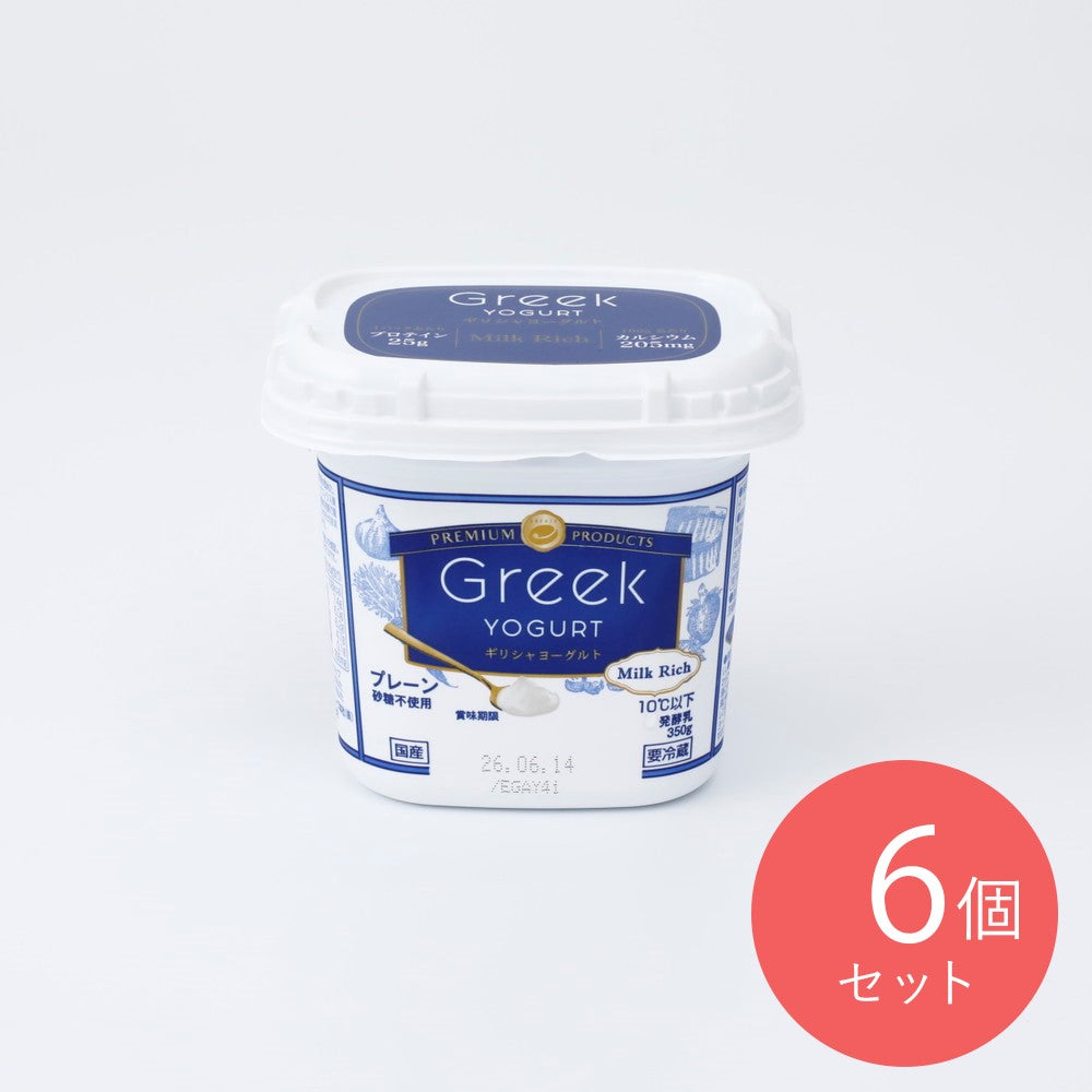 クリエイトギリシャヨーグルト 350g×6個 | 成城石井.com
