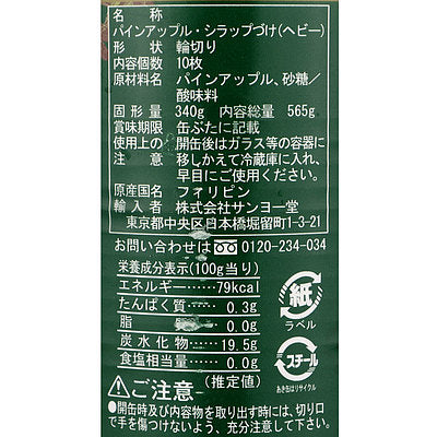 4901605313303-Q3