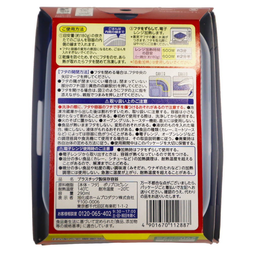 4901670112887