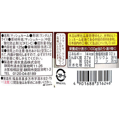 4901688316246