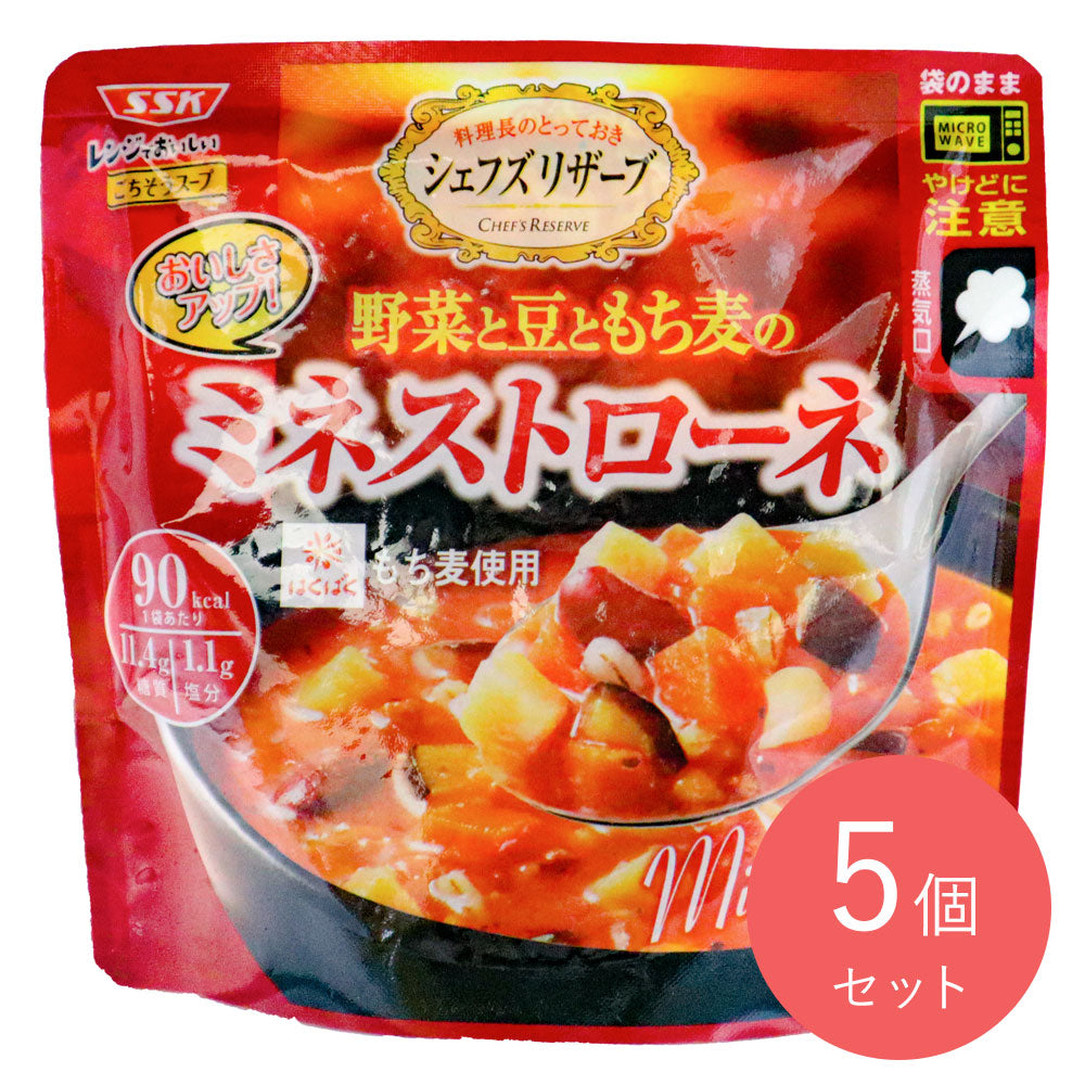 SSK シェフズリザーブ 野菜と豆ともち麦のミネストローネ〔6696〕150g
