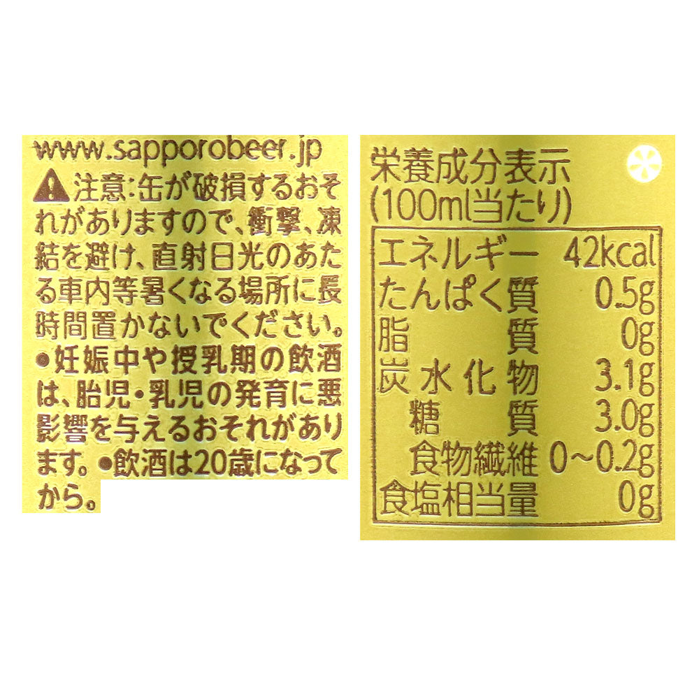 4901880818159-Q4