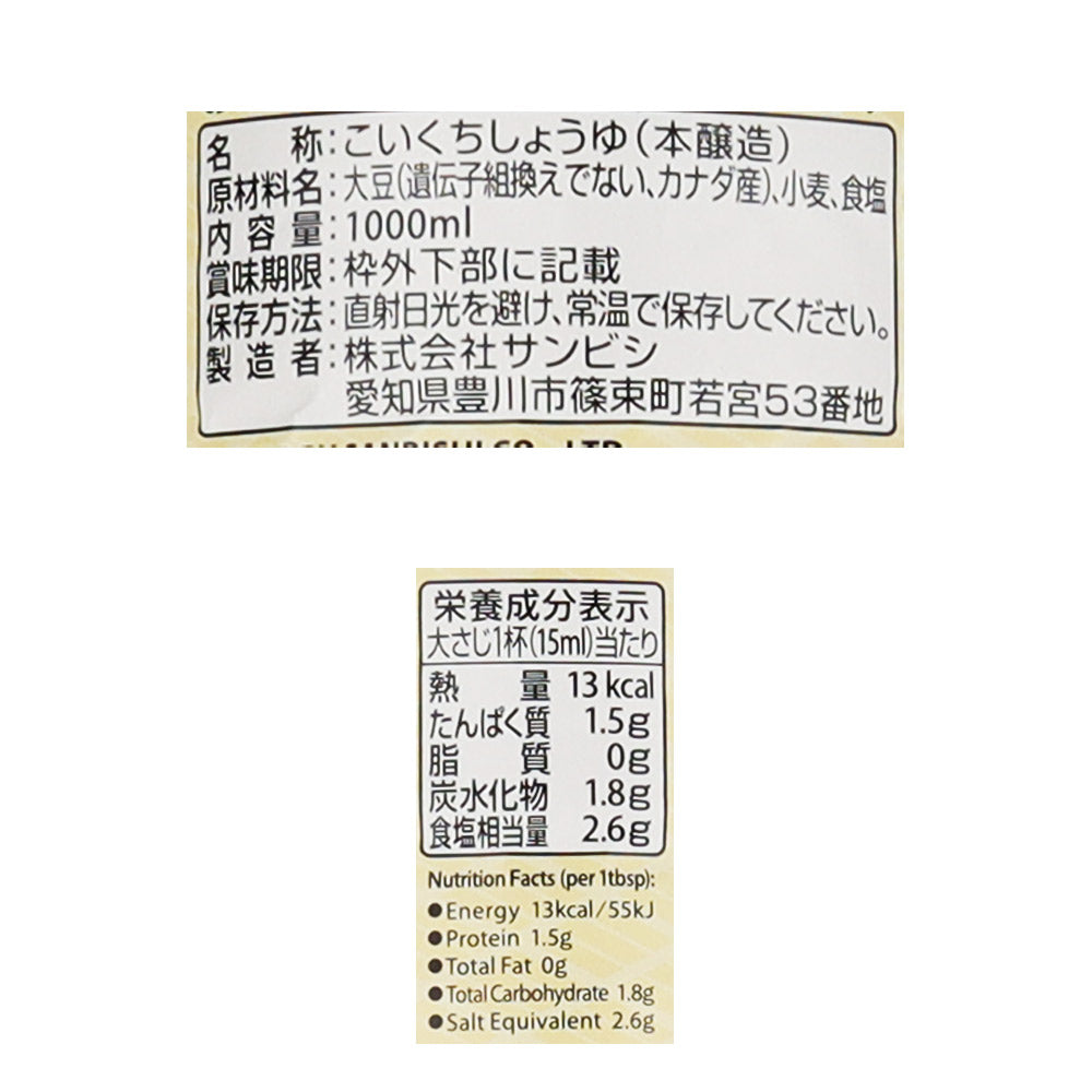 4901891152679