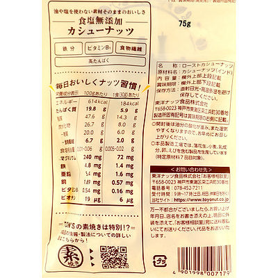 4901998007179-Q5