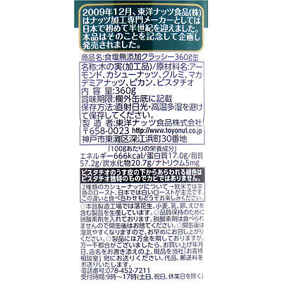 4901998301727