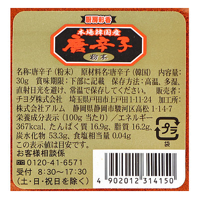 4902012314150