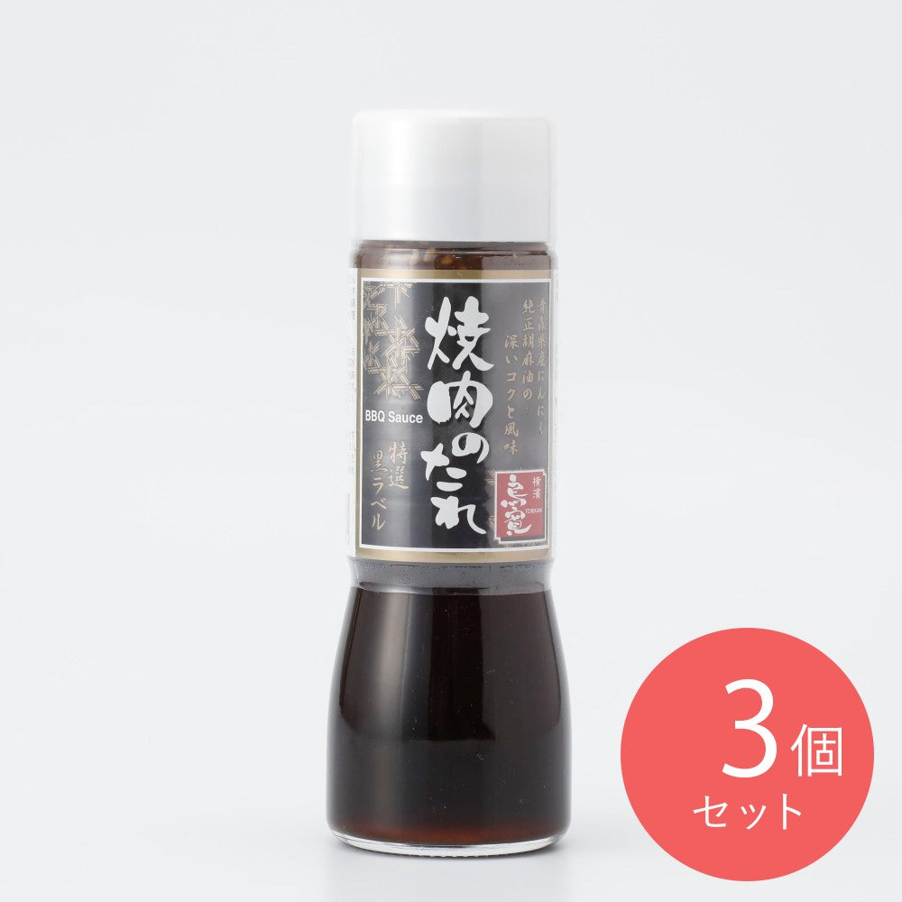 鳥寛 焼肉のたれ特選黒ラベル 200g×3個 | 成城石井.com