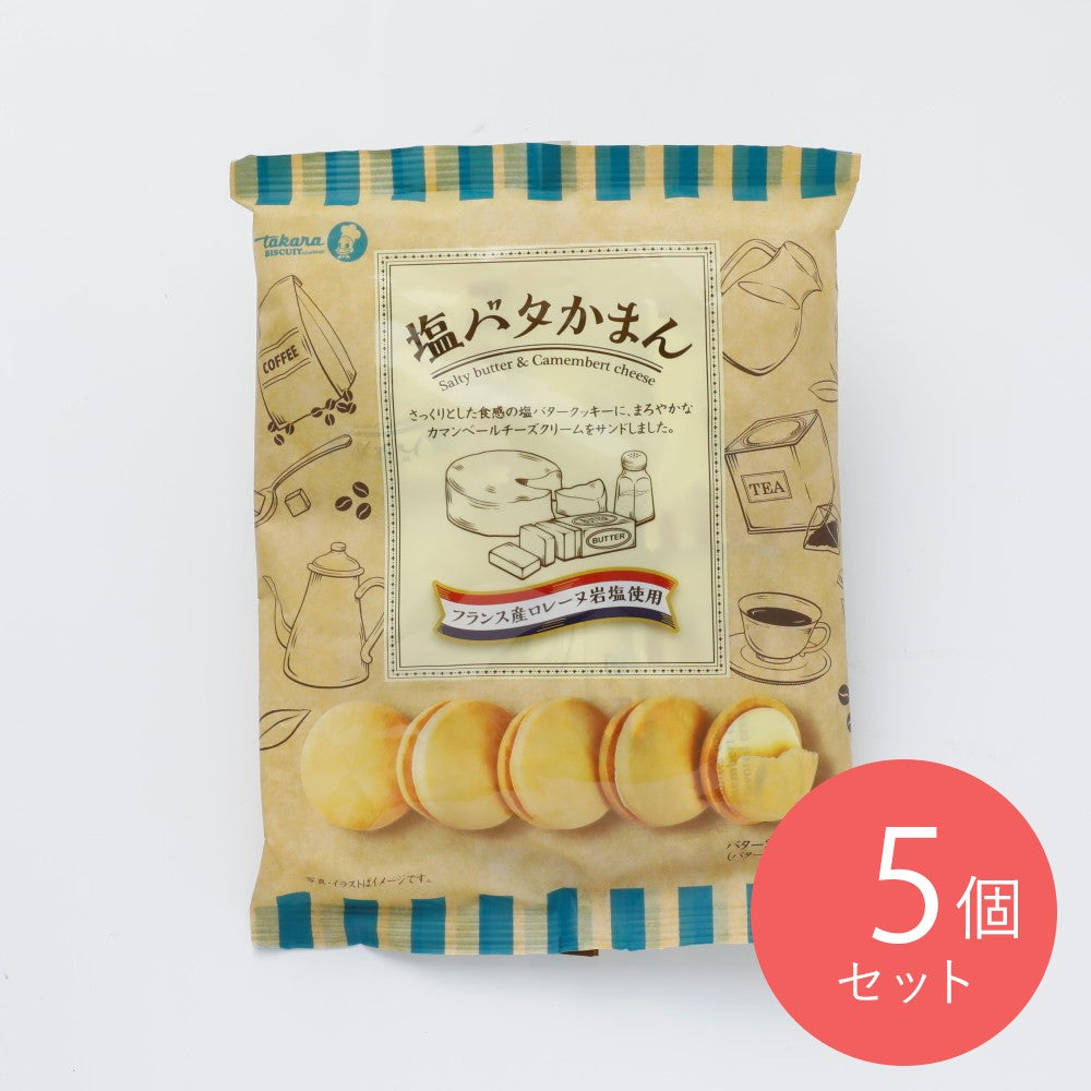 塩バタかまん、さん太郎、ミーノ、おさつどきっ、堅揚げポテト、国産