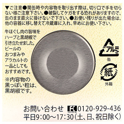 4902161610486-Q3