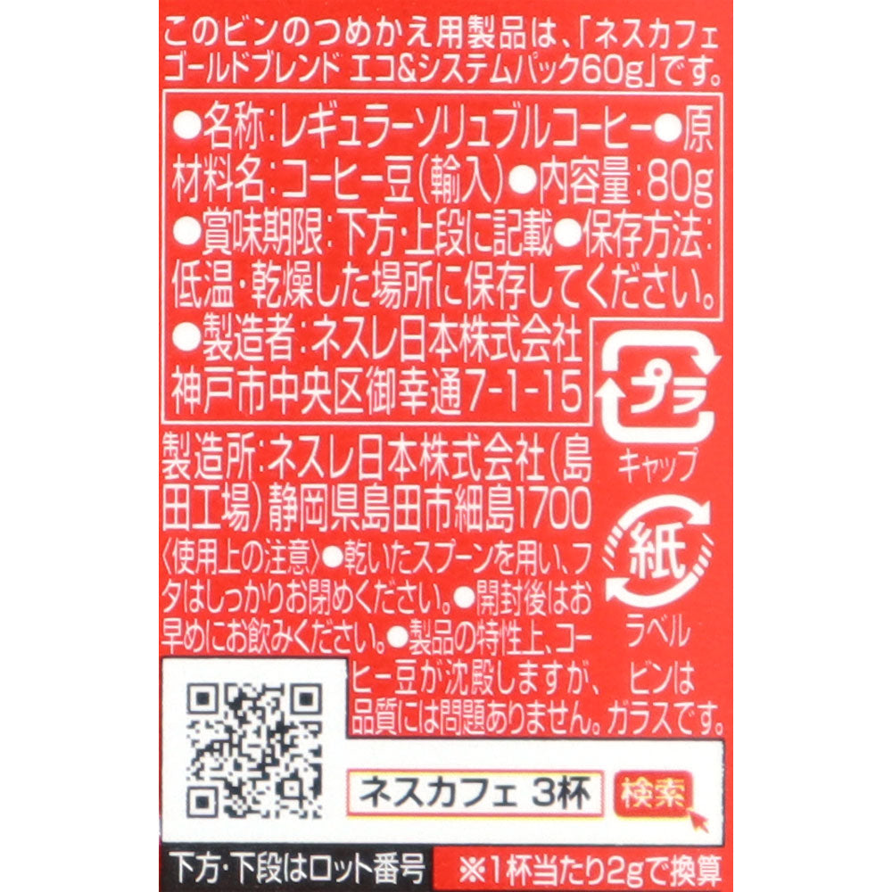 4902201412346