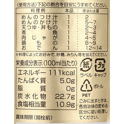 4902381004751-Q3