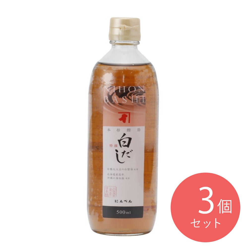 新品未開封にんべん 特撰つゆ 500ml 12本セット にんべん 白だし特撰 500ml×3個 | 成城石井.com