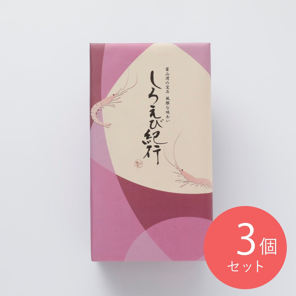 日の出 屋 製菓