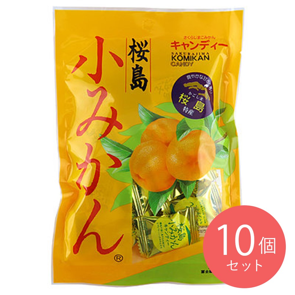 石井城　擬宝珠　木製 コレクション 冨士屋製菓 桜島小みかんキャンディ 80g×10個 | 成城石井.com