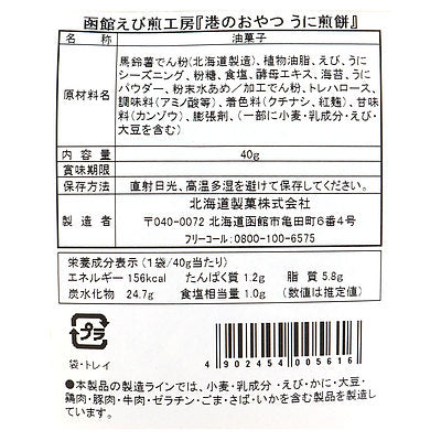4902454005616