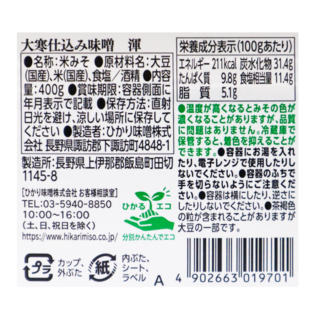 4902663019701