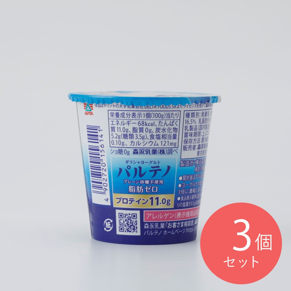 4902720156141-Q3