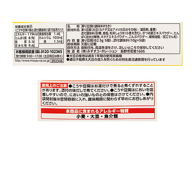 4902758202346