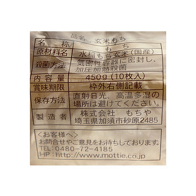 4902828131217