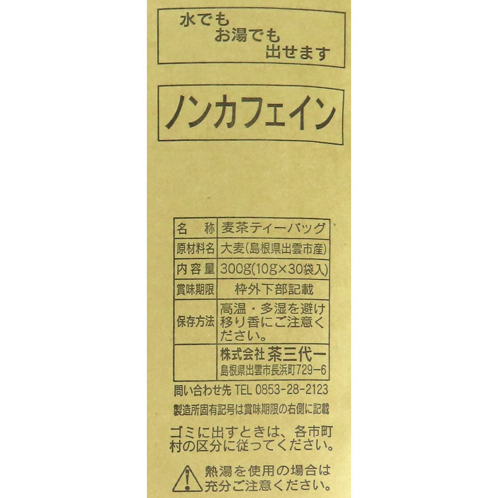 4902846151150