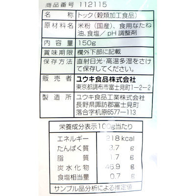 4903024121156