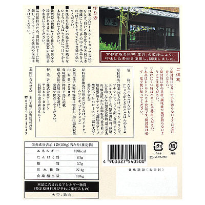 4903327540500-Q5