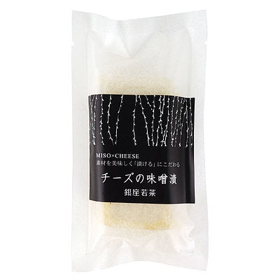 銀座若菜 チーズの味噌漬 60g | D+2 | 成城石井.com