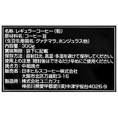 4904003025373