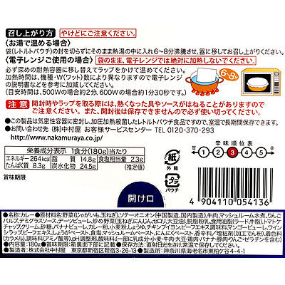 4904110054136-Q5