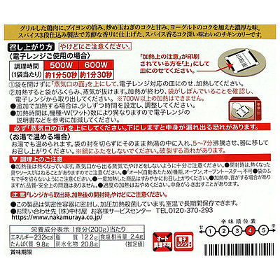 4904110720314-Q5